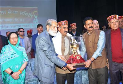 State government committed to conserve the rich cultural heritage : Himachal Chief Minister